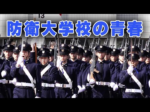 Youth at the National Defense Academy [Galileo Ch Military]