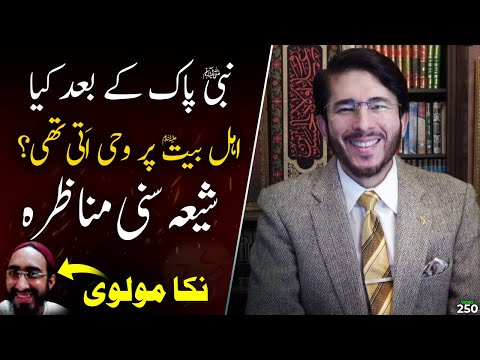 Hassan Allahyari vs Nika Molvi | shia vs sunni munazra | shia sunni differences #islam