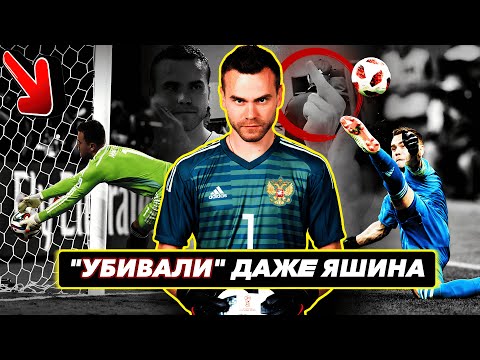 РЕКОРДСМЕН НА ГРАНИ: ЦЕНА СЛАВЫ АКИНФЕЕВА