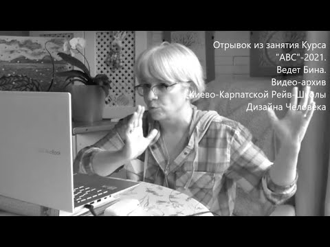 "Козел или Спаситель".... Дистанция и проекции.