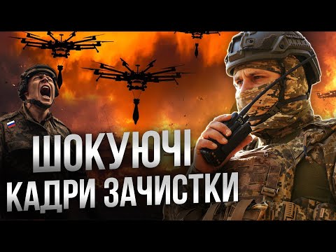 Це ПОТРАПИЛО НА КАМЕРУ! Жорстка ЗАЧИСТКА ОКУПАНТІВ на Лиманському напрямку @Novynarnia