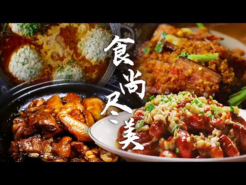 新鲜海鲜大船直捕🚤 椒盐琵琶虾带来的鲜美诱惑💕 舌尖上的海边盛宴❣️ | 腾讯视频 - 纪录片