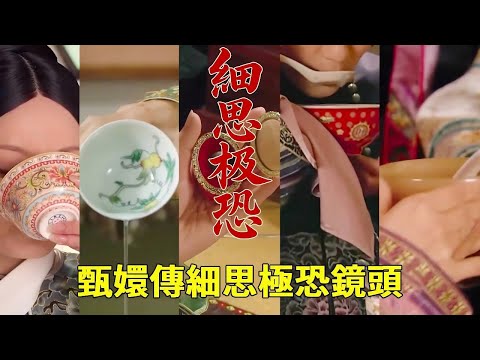 99% of people didn't notice the plot twist! When Duyan Anlingrong gave Baojuan a close-up  and when