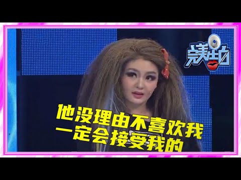 【完美告白】：另類大姐大追求男神大膽告白，自信一定能成功，不料最後悲喜交加#情感#完美告白