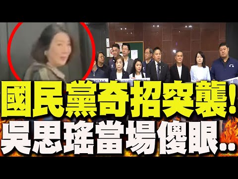 The Kuomintang (KMT) launched a surprise attack to increase subsidies for elderly farmers, leavin...