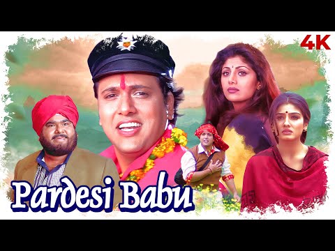 Pardesi Babu (1998) Full Movie (4K) Govinda & Raveena Tandon | Shilpa Shetty | Satish Kaushik