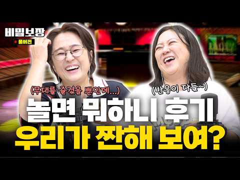 놀면 뭐하니 서울가요제 후기&야한 생각의 긍정적 효과??👀 정신건강의학과 전문의에게 직접 물어봄‼️ [비밀보장 536회]