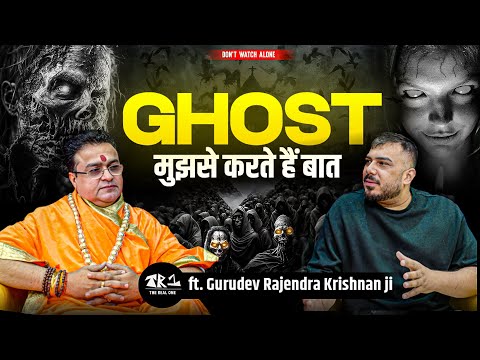 Mujhse Baatein Karte hai Bhoot 😱 | real horror | The Real One