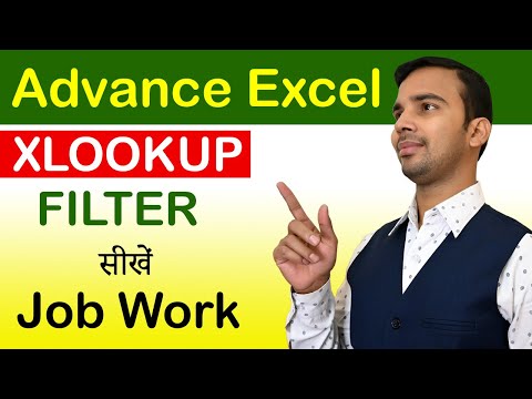 Learn Advance excel xlookup and filter in ms excel