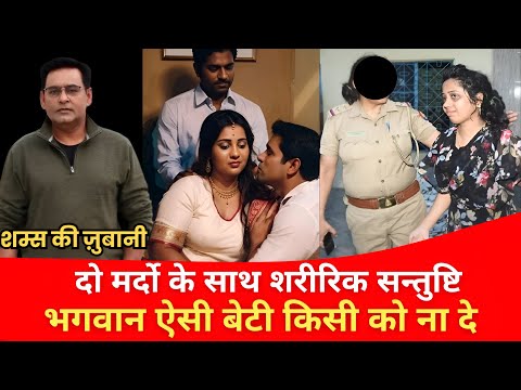 Ep 1818 KANPUR DOUBLE MURDER CASE: जब बेटी ने पैसे के लिए अपनी मां बाप का कत्ल किया | CRIME PATROL