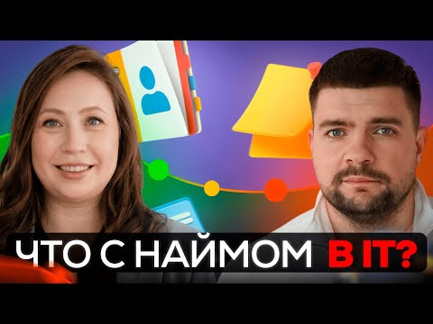 Сокращения, AI и рынок СНГ: кто останется востребованным в IT