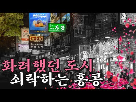 지는 홍콩, 뜨는 싱가포르