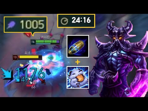[SUB] 24-Minute AP Kassadin with 1000+ Power 💀 Unstoppable 6-Core Build (First Strike + Refund Buff)