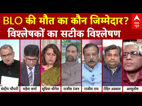 Sandeep Chaudhary: BLO की मौत का कौन जिम्मेदार? विश्लेषकों का सटीक विश्लेषण  | UP SIR | EC |CM Yogi
