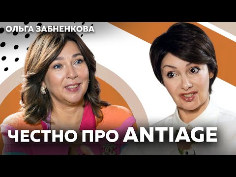 Косметология без иллюзий: что реально работает после 40: о ботоксах, филлерах и лазере