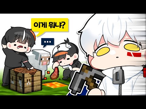 200시간 예상, 늙은이들의 엔더드래곤 도전기