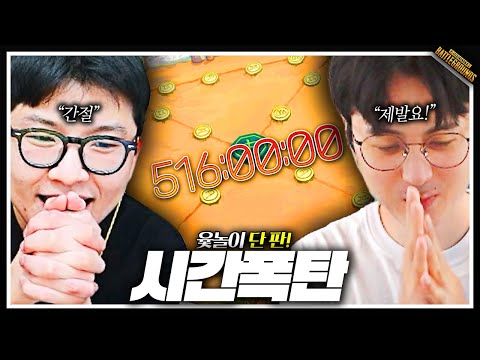 지면 22일간 노방종! 윷놀이 단! 한 판!