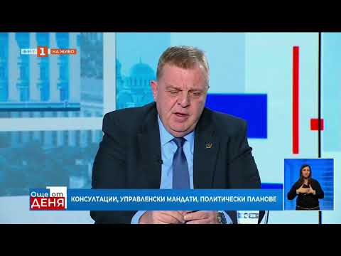 Каракачанов с/у Ананиев