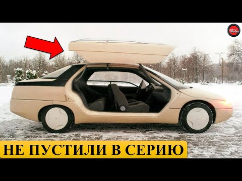 10 АВТОМОБИЛЕЙ МОСКВИЧ, КОТОРЫЕ ТАК И НЕ СТАЛИ СЕРИЙНЫМИ.