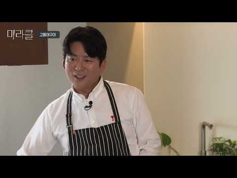 [미라클ㅣ강레오 셰프 편] 냄새 없이 겉바속촉 고등어 굽는 법