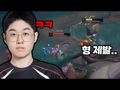 I really felt the wall with Zeus-hyung..