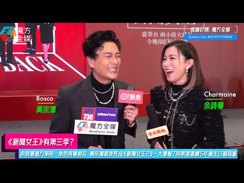 [Queen of News has a third season? 】 Sherman Shek won the Best Actress again for competing for th...