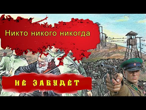 Maybe it's time to stop framing the other guy? A little about deportations.