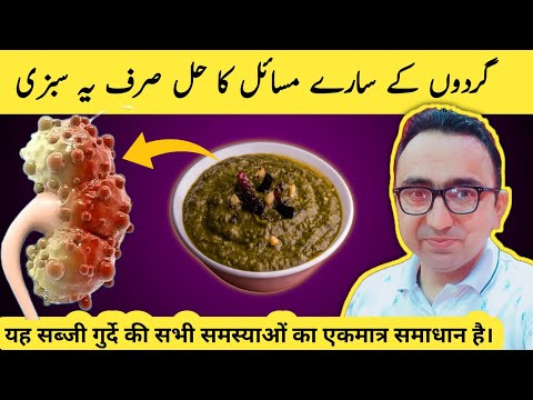 Top 5 Vegetables That Heal Your Kidneys & 5 That Can Damage Them Instantly!