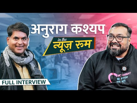 Anurag Kashyap ने Gangs of Wasseypur 3 की रिलीज़ डेट, Pathaan, Shah Rukh और PM Modi पर बात की | GITN