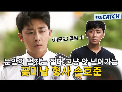 Passionate and handsome, he's also incredibly attractive. Once you get hooked, you'll be crazy an...