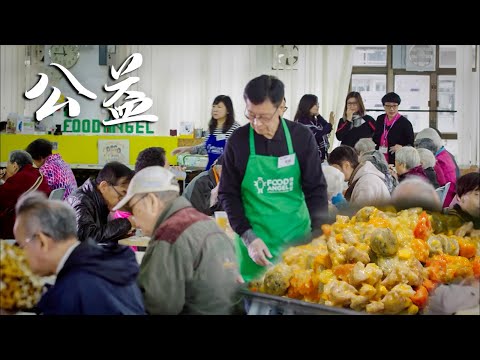 【粤语】在中国香港，一家不起眼的平价小餐馆，用原本要倒掉的剩菜，7年喂饱了5000位老人！