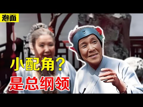【精彩复盘】荣国府的头绪/纲领：如果欣赏不了刘姥姥，就不必看红楼梦。