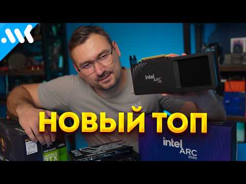 What's Wrong With ARC B580? | 7500F vs 9800X3D Test | RTX 4060 vs 3060 Comparison