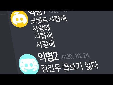 [ 방송불가 발언으로 가득한 '그 디코방'의 실체!? ] - 【 지누 】