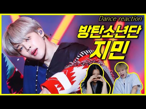영상 모두가 레전드.. BTS 지민의 퍼포먼스를 보는 댄서들의 반응 BTS JIMIN DANCE REACTION