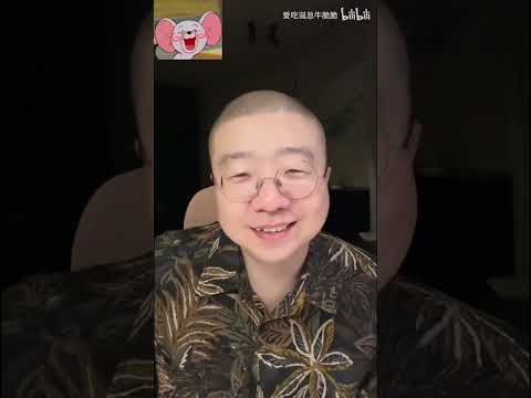 【李诞🧑‍🦲深夜直播，第406集】😲😆深夜脱口秀直播间来了🔥#脱口秀#搞笑 #职场#直播#台北#恋爱#李诞#抖音#情感#台湾#喜剧#喜剧之王#读书#感情#播客#明星#综艺