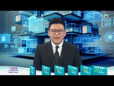TVB今日有樓睇｜2025年8月25日｜南昌站筍盤｜樓盤