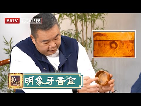 2025最新|老太太出国，留给小伙一老物件，专家一看都不敢上手【拍宝】