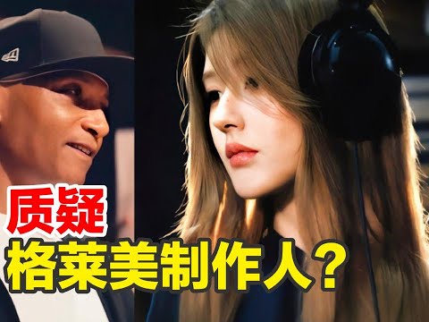 登上三國趨勢?哪句是她唱的?趙露思真的最不缺的就是回旋鏢了