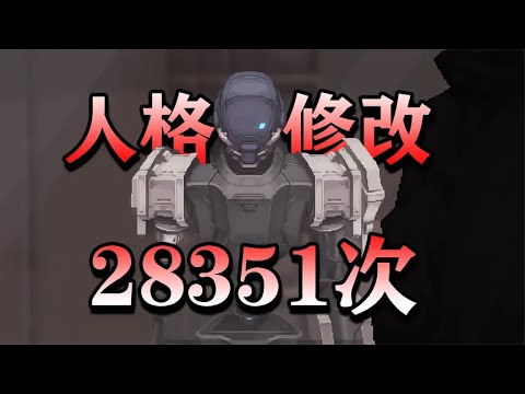 當人格被修改29萬次以後，你還是你嗎？ 科幻劇情神作！【SANABI】閃避刺客