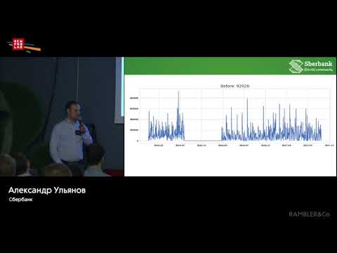 "Data Science на примере управления банкоматной сетью Банка"