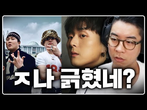 상상 이상의 수위로 반격한 맨스티어, 그들의 디스곡 들어보기