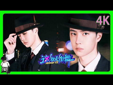 Wang Yibo's new movie! Wang Yibo transforms into Doctor Strange in a suit and magic hat!