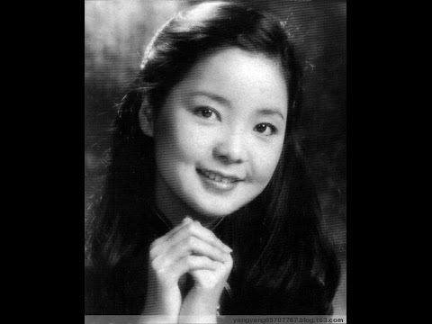 鄧麗君 亞洲歌壇巨星七十年代的風采 紀念特輯 2016