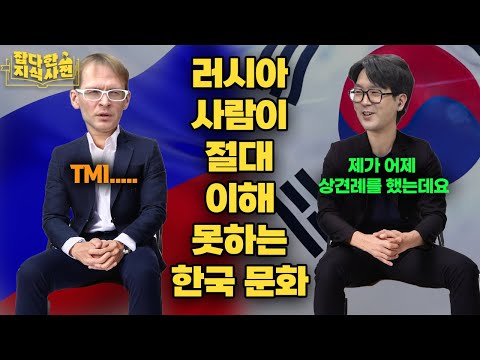 러시아인은 정말 보드카를 달고 살까? / 러시아 사람들이 가장 존경하는 인물은? - 🇷🇺 Q&A 모음