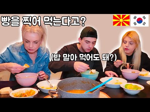 Family's reaction to Korean food Kimchi Jjigae? (International couple)