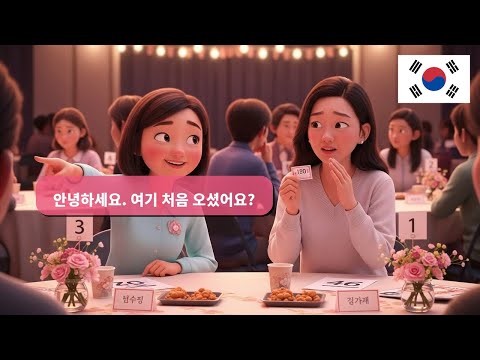 10 Essential Korean Conversations for Speed Dating A1-A2!