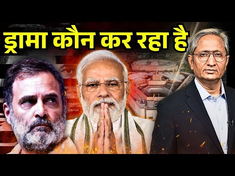 SIR और प्रदूषण पर संसद में बहस से क्यों बच रही है सरकार?