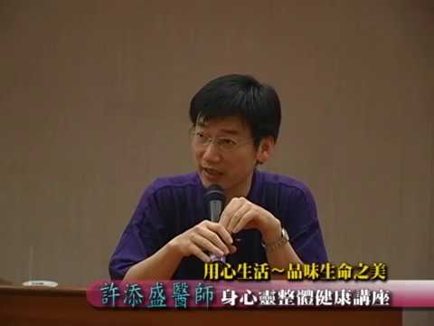 用心生活~品味生命之美