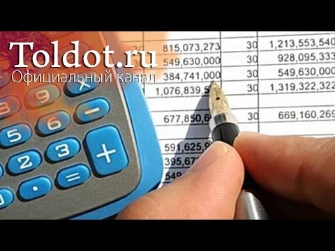 Как построить домашний бюджет. Ципора Харитан расскрывает маленькие хитрости, что помогут дома.